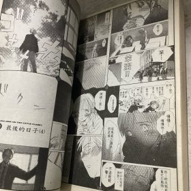 最终兵器少女（1-2）2本合售