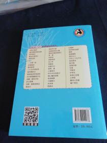 童年（几乎全新正版无笔记）