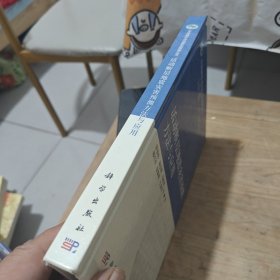 中国城市活动断层探测丛书：活动断层地震灾害预测方法与应用