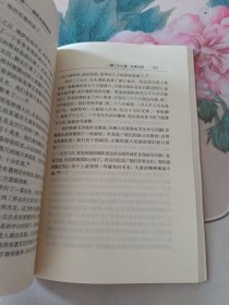 长征：前所未闻的故事