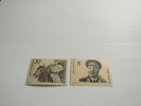 贺龙同志诞生九十周年 邮票2枚