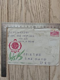 朝鲜～实寄封13