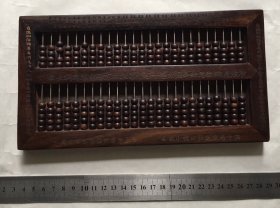 【精品古算盘】 老算盘一枚 品相完美 精品木质算盘 （署之长春海福记历学玉子） 福海记 【精美老件】 实物如图
