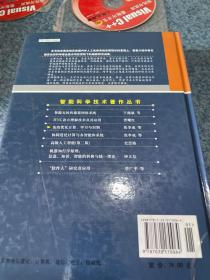 免疫优化计算、学习与识别