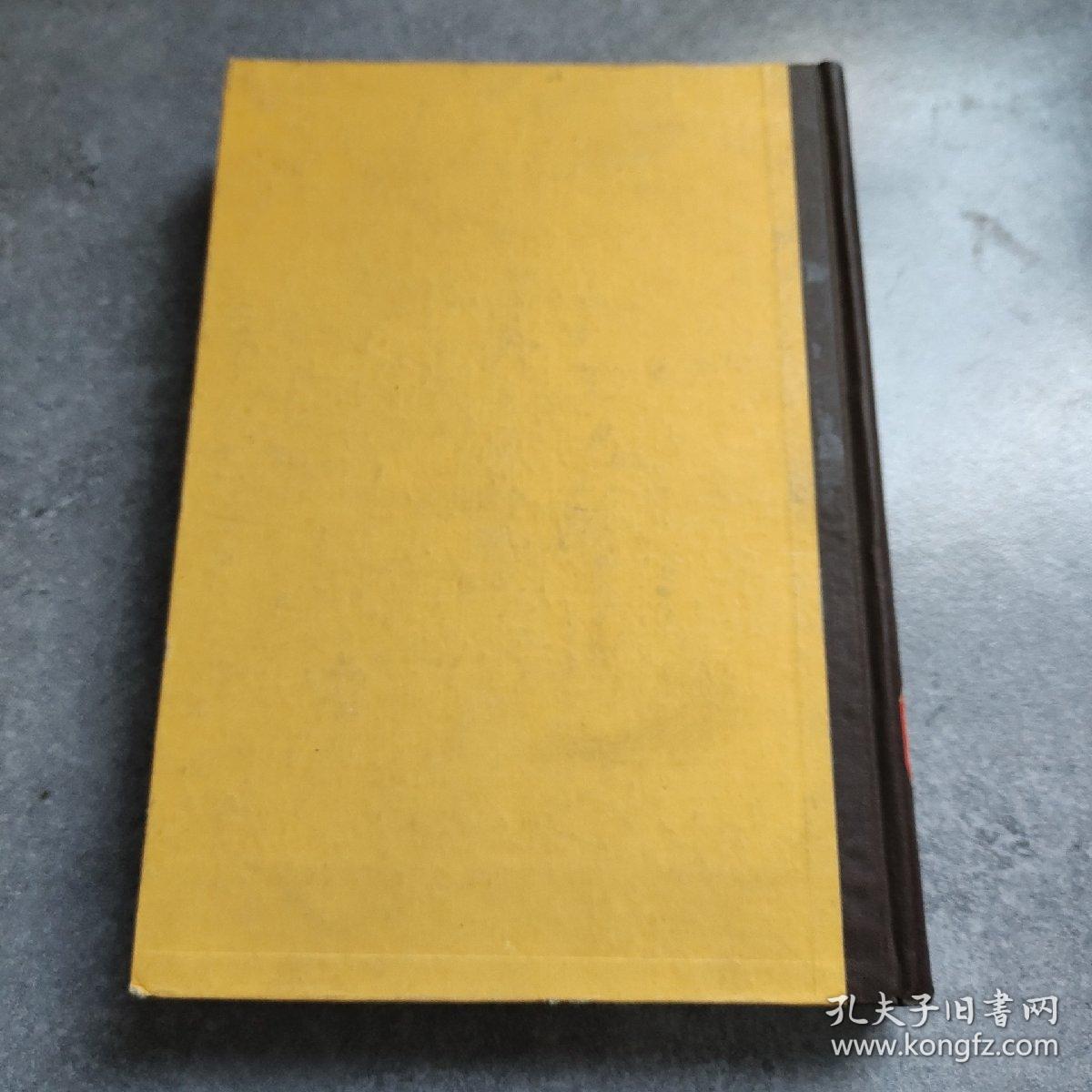 断裂研究进展第四卷*