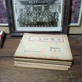 京剧丛刊第十三集，响马传，赤壁之战，牧虎关，玉堂春，五册合售，京剧，注意看拍照片