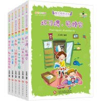 独立成长必读少年篇·彩图注音版（套装全6册）