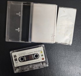 朴树我去2000年专辑磁带拆封