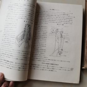 化学实验操作方法第五版增订本