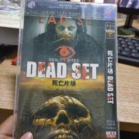 死亡片场电影DVD