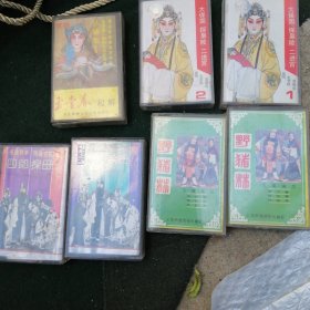 京剧磁带（七盒合售）
