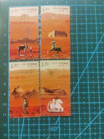 邮票2012-19（4枚一套）A件