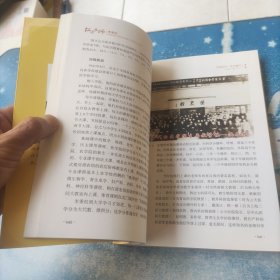 仁医良师李秉权