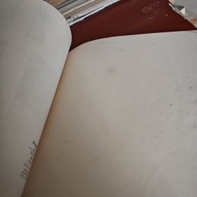 第6届全国美术作品展览版画图录