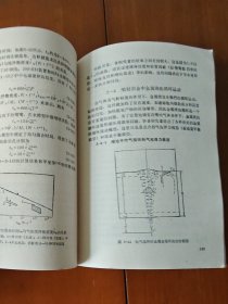 喷粉冶金基本原理