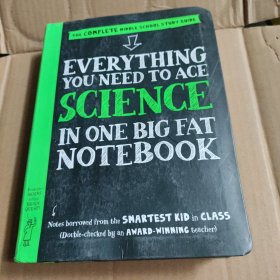 Everything You Need to Ace Science in One Big Fat Notebook(美国少年超级学霸笔记科学)