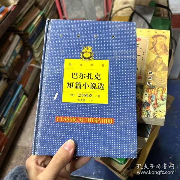 闲情逸趣:明清小品赏析