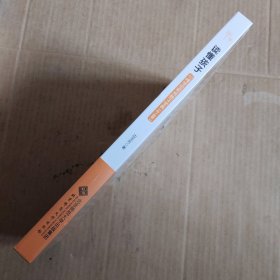 读懂孩子：心理学家实用教子宝典（0-6岁）[未拆封]