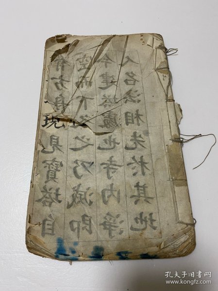清或民国线装残破老帖1本， 颜真卿 《多宝塔碑》前后都有缺损，刻印方式少见，残破如图