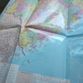 福建省地图(大张)