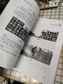 新编龙门百品