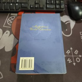 茶花女（平装）译林世界文学名著 古典系列