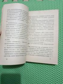 高尔基论新闻和科学