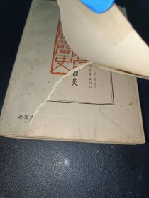 中国文学发展简史