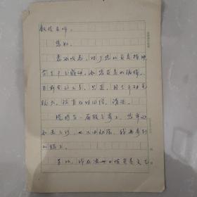 濱州日?qǐng)?bào)原副總編、作家李長(zhǎng)英先生信札一通兩頁(yè)【給清明雜志孫敘倫，用濱州日?qǐng)?bào)稿紙】