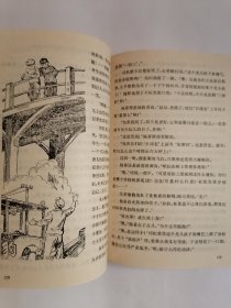 飞虎队与野猎队