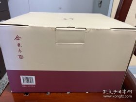 金克木集