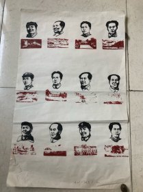 毛主席像二