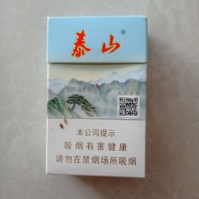 烟标 泰山（空标）