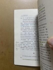 孤独的狂欢：数字时代的交往