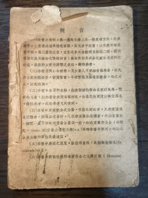 教育用品制造