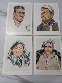 16开散页老国画4张合售（印刷品）:卢沉《老农》《女社员》《老羊倌》，周思聪《老矿工》