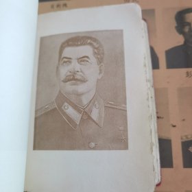马恩列斯语录