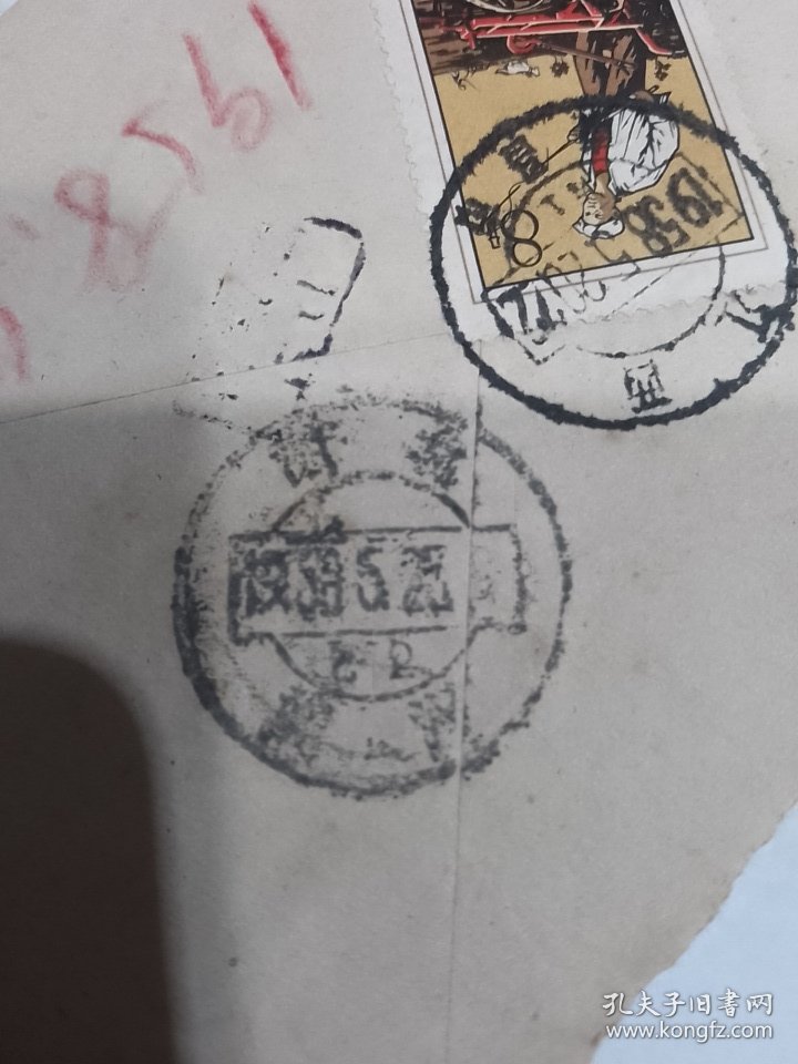 58年贴特20从南昌寄汉口