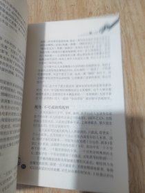 《新周刊》2000 佳作