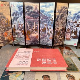 张五常经典作品 中国的经济制度