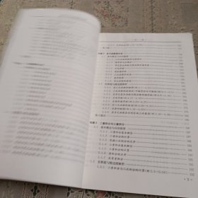 高等数学竞赛题解析教程（2021）