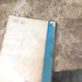 普通物理学辅导与答疑