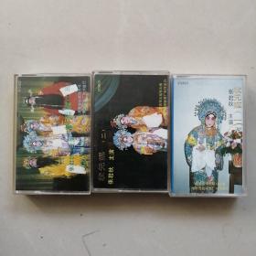 状元媒 张君秋