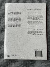 重塑发现：网络化科学的新时代