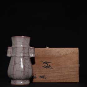 旧藏宋代龙泉贯耳瓶高17.8cm、宽10cm