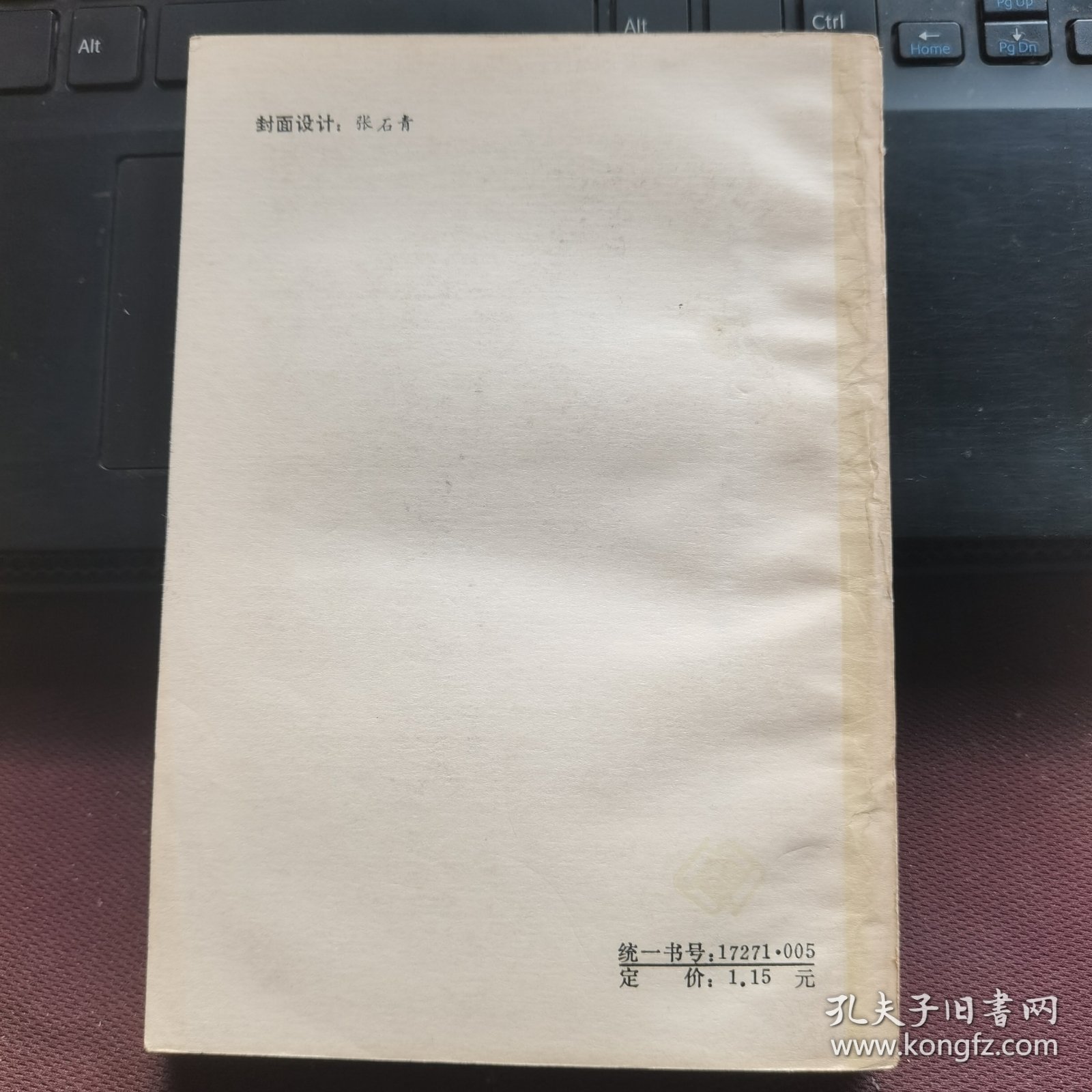 中国文学史名词解释