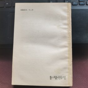 中国文学史名词解释