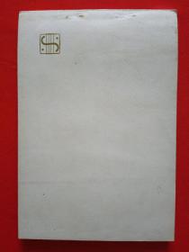 上海年画1985（1）、（2）【年画缩样】