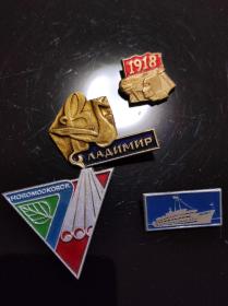 前苏联纪念章：制作年代不同，均有数十年历史；内容价值不同，可自行翻译判断  4枚合售