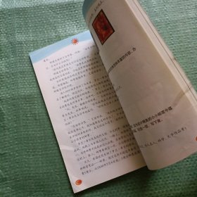 义务教育课程标准实验教科书： 语文（二年级上、三年级上下、四年级上下、五年级上下、六年级上）【现8本合售】